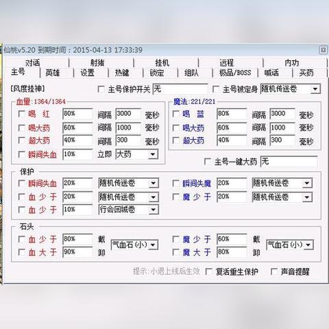 盛大官网藏着哪些干货？老游账号找回、怀旧服搬砖、新游福利一站式揭秘