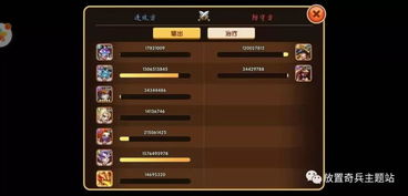 祭坛3-4怎么满星通关？机制拆解、T0阵容+资源榨干技巧全揭秘