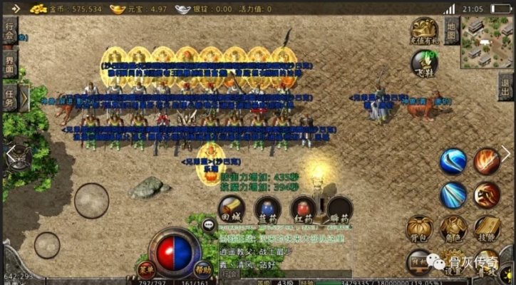 王者传奇私服怎么选？2026独家类型解析+散人打金/怀旧热门需求实战指南