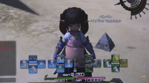 剑星伊芙飞踹偷窥玩家 尼尔联动彩蛋致敬经典