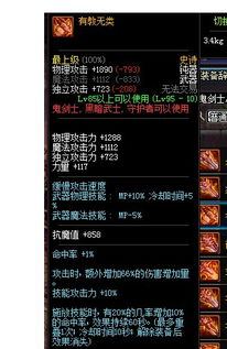 坎蒂丝还能这么玩？2026生命值阈值流攻略，配队/圣遗物/武器全解析