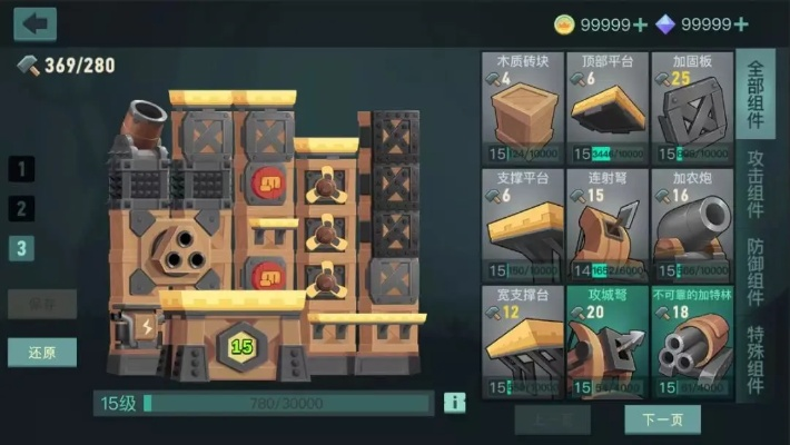 狂想之都进阶全攻略，奇幻都市高效布局、资源速刷与隐藏建筑解锁技巧