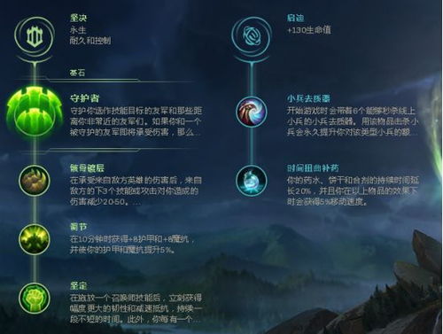 三角符文第五章开发完成，上线时间确定了吗？