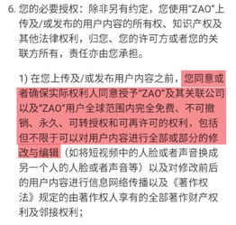红色沙漠AI生成画作引争议，玩家痛批开发流程