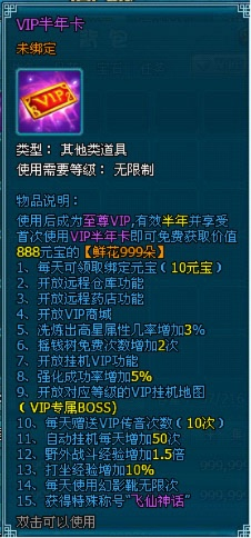 2026梦幻飞仙开服表深度指南，蹲准新服、选服避坑首充福利全拿捏