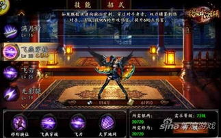 魔剑之刃2026全解析，零氪党怎么玩转3大职业？高难副本通关秘籍曝光