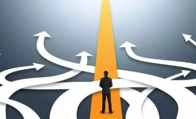 一、职业选对，开荒少走一半弯路