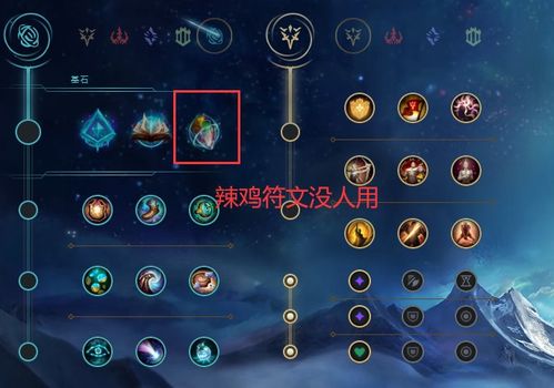 三角符文第五章开发收尾 测试即将开启