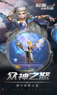 最后的守护者更新加入激光鲨鱼 奇思觉醒上线