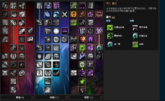 惩戒骑士雕文怎么选？2026全场景最优搭配+冷门神级雕文指南