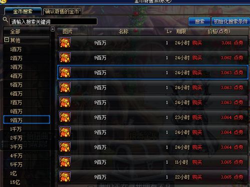 传奇续章外挂类型大盘点，匹配热门需求+防封实战，2026年玩家必藏避坑指南