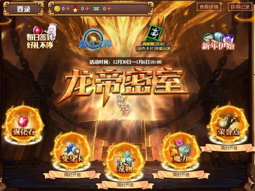 永恒之塔到底是免费游戏吗？2026年最新收费模式+零氪玩法全解析