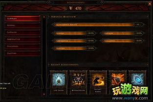 暗黑3专家模式全攻略，开荒不死、冲层生存、成就解锁，硬核玩家必看