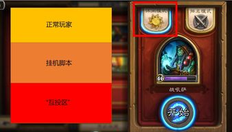 炉石传说更新分哪几类？匹配玩家热门需求的精准解决手册2026