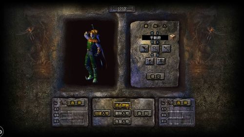 2026网通变态传奇怎么玩？找服避坑、打金毕业全流程实战解析