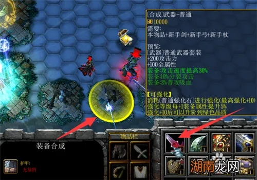 单人开放世界RPG零氪开荒秘籍，单刷BOSS、挖隐藏剧情实战全解析