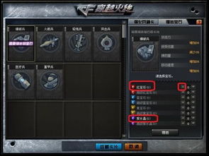 CF爆破兵怎么稳拿ACE？3类核心技巧拆解+残局破局实战指南