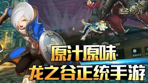 2026龙之谷全品类领奖攻略，匹配热门需求，解决90%玩家领奖难痛点