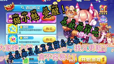 洛克人X8冷门秘籍全揭秘，解锁隐藏角色、刷稀有道具、速通关卡实战指南