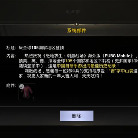 红色沙漠IGN最终评分仍6分 玩家期待的反转没实现