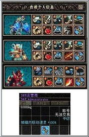 DNF远古套装属性类型怎么分？匹配热门需求的2026毕业搭配实战指南