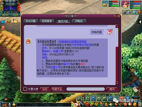 玩模拟经营总踩坑？2026最全类型解析+鲜为人知的高分神作，从新手到大佬一站式指南