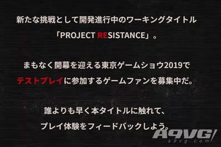 生化危机系列30周年！竹内润发文致谢全球玩家，谢谢陪了30年的每一个「生存者」