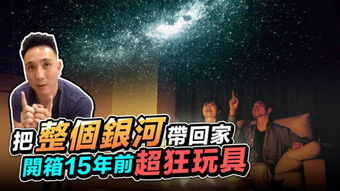 B社借星空展野心，要做与众不同的科幻游戏宇宙