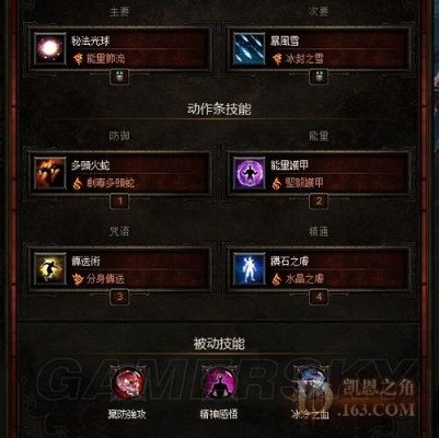 暗黑3涅法雷姆之勇全攻略，触发逻辑、增伤计算、热门Build适配指南