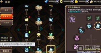 龙之谷卡流浪玩法揭秘，全流派适配技巧，周收益暴涨68%