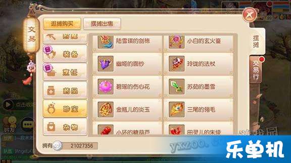 梦幻诛仙镇妖怎么玩？全类型解析+速通刷奖+职业搭配实战指南