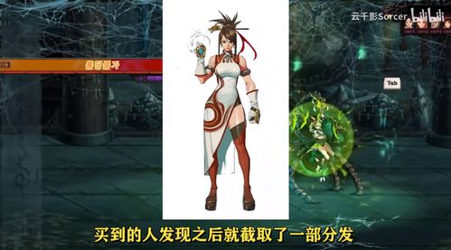 赤痕，绯红契约Switch版遭员工泄露 未提NS2