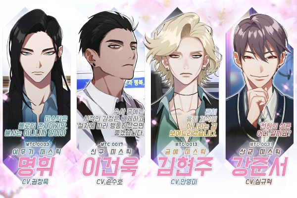 恋爱向新游！韩国影游大厂Storytaco夏日美女，欧巴请和我恋爱吧！3月23日发售