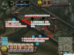 三国志12 3DM社区必藏，冷门神级MOD、汉化优化与新手通关实战全攻略