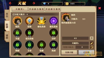 2026上单喵凯稳上分全攻略，对线克制、团战连招、出装天赋全解析