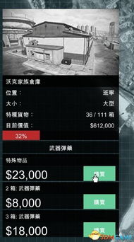 侠盗飞车全类型深度拆解，解决MOD安装、线上赚钱、低配优化等玩家痛点