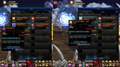 传世私服怎么不踩坑？2026高人气服选法+玩法&搬砖实战指南