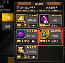 幻塔幻境2怎么打？2026最新全阵容通关攻略与奖励详解