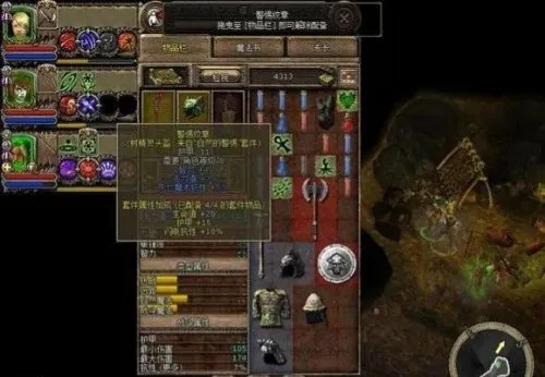 地牢围攻2.1修改器全攻略，冷门分类拆解+热门需求匹配，附2026年实战数据