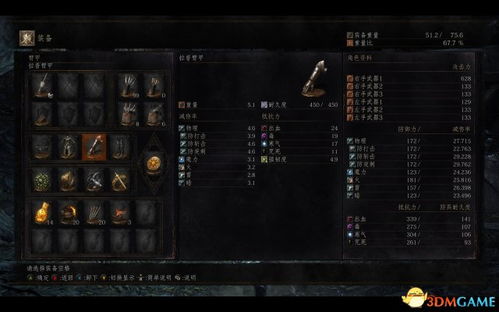 暗黑龙戒指怎么选？从类型划分到热门需求匹配的实战配装攻略