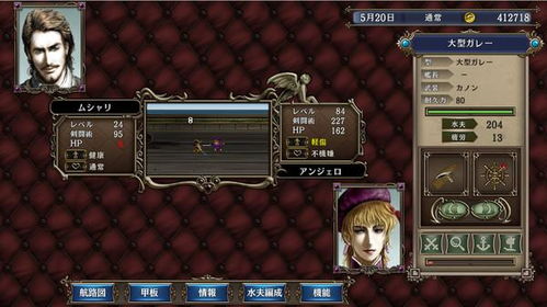 大航海时代4威力加强版怎么霸海？解锁隐藏遗迹+速刷资源独家攻略