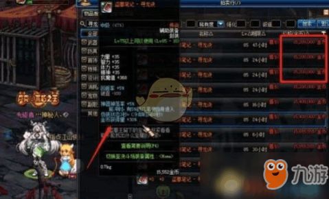 2026DNF剑客怎么选？全职业搬砖/打团/PK强度+流派搭配深度指南