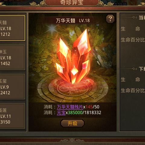 传世2新区开荒&搬砖全指南，独家职业搭配、隐藏BOSS点位、高效变现技巧揭秘