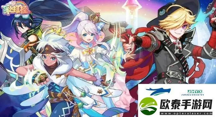 2026最新彩虹岛下载类型全解析，精准匹配热门需求，解决90%安装适配难题