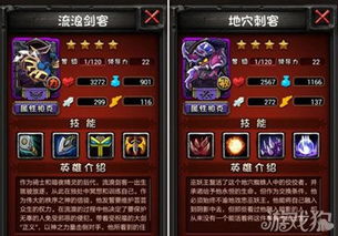 2026独家实测，地穴刺客（小强）游走gank、出装节奏与对位克制全攻略