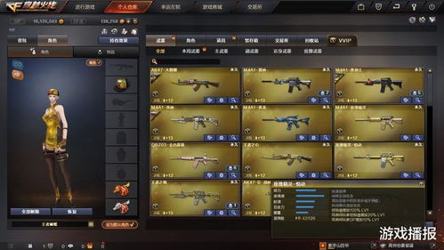 CF虎皮M4真的是平民神器？手感对比、获取方法与实战技巧全揭秘