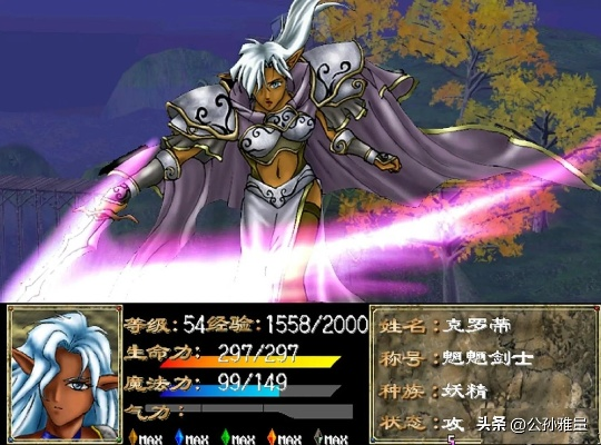 幻世录2怎么玩透？隐藏剧情、高难布阵、MOD拓展，怀旧SRPG全解析