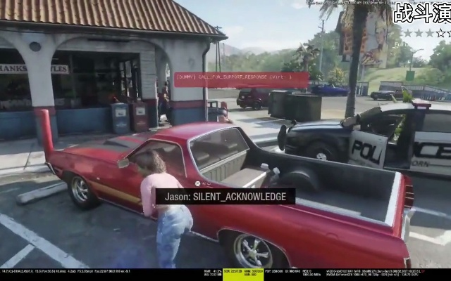 GTA6疑似泄露视频遭玩家热议 细节逼真引围观