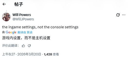 PS5版红色沙漠画面模糊？官方建议关闭120Hz改善