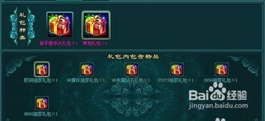 神魔大陆薰衣草深度指南，类型划分、高效获取、高阶用途，解决90%玩家核心痛点